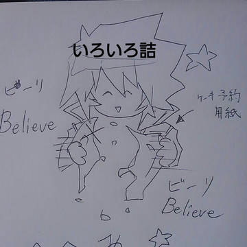 遊戯王落書きとか