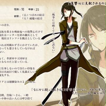【幻想奇譚】カヅサ【無所属】