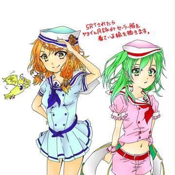 グリモア
