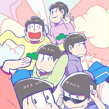 おそ松さん