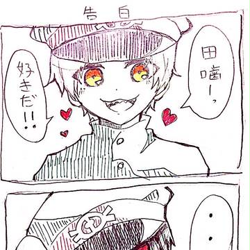 【腐向け】獄都ツイログ詰め2