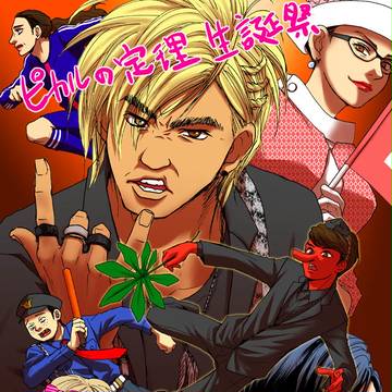 ピカル生誕祝い2015