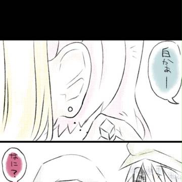 【愚者の還元】