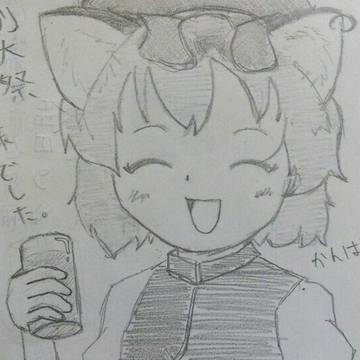 例大祭お疲れ様でした