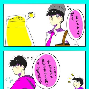 ピアスやったね！！