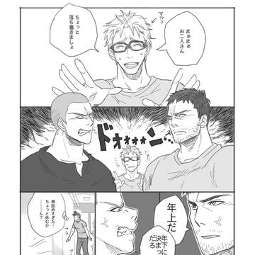 意識