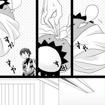 【薄乱】徒然【壱の章】