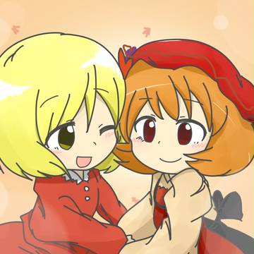 一日一秋姉妹　幸せ秋姉妹