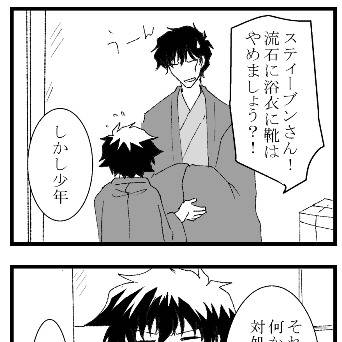 血界温泉