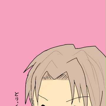 初へし