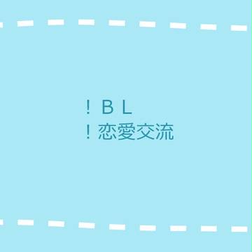 【ここがく！】素直なのかなんなのか【文菓祭】