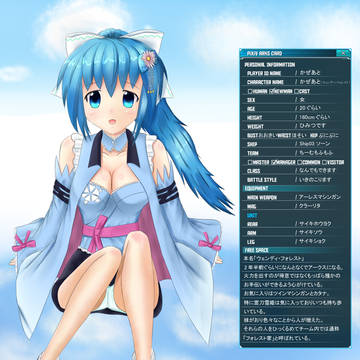【pixivアークスカード】ウェンディ・フォレスト【ship3】