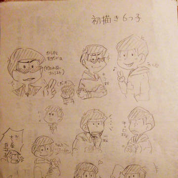 アナログおそ松さん詰め詰め