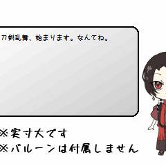 【最終更新：18/02/04】加州ゴーストできました