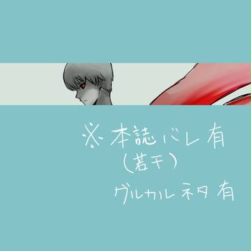 ぐるぐるりお絵描き