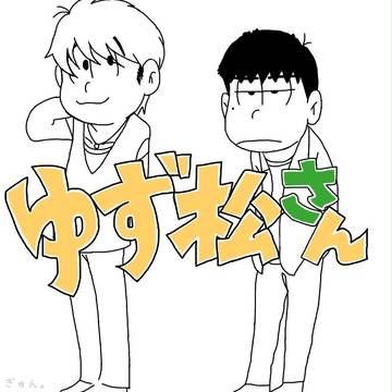 ずーゆーらくがきまとめ