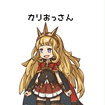 カリおっさん七変化