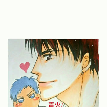 青火らくがき各種。