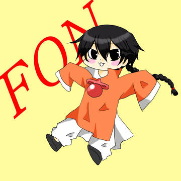 風さん大好き(*´∀｀)