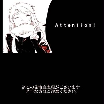 【Pグレ】踏み込め【魔笛】