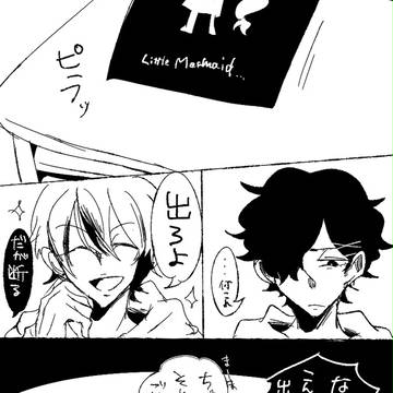 【うみ学】お誘い【交流】