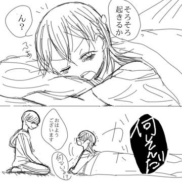 はやく気づいてあげて