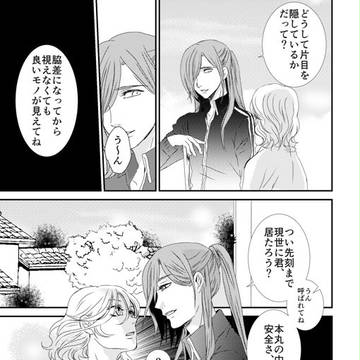 【とうらぶ】にっかりさんの話