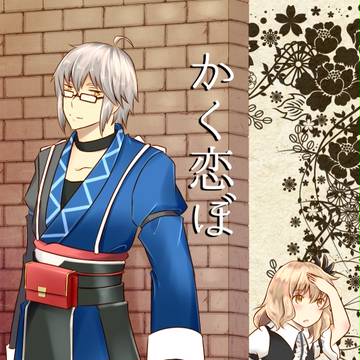 東方紅楼夢11参加します！
