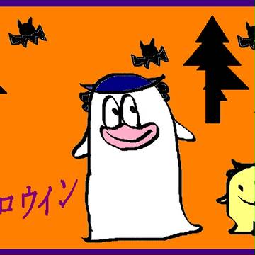 北のハロウィン