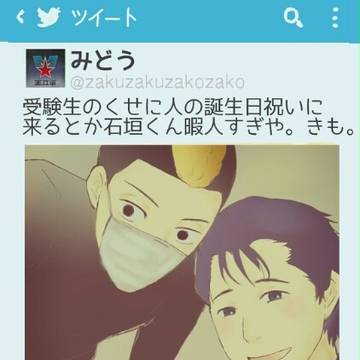 らくがき詰め合わせ