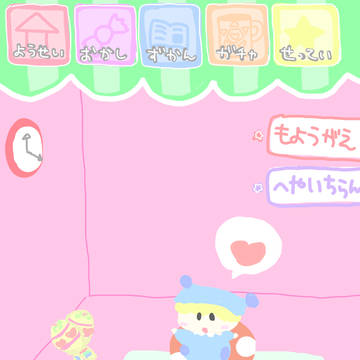こんなアプリほしい・・・