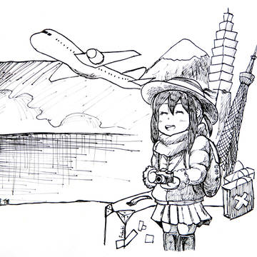 吹雪旅行