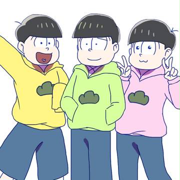 末松にはさまれるチョロ松