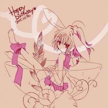 おたんじょうびおめでとう！