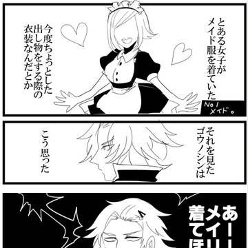【ピク式】暴走BOX【恋愛交流】