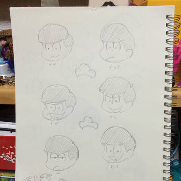 お好きな松を