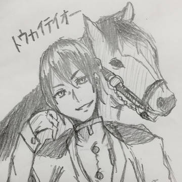 トウカイテイオー擬人化
