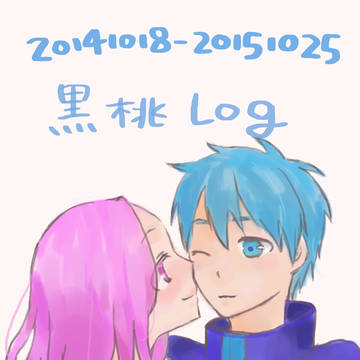 黒桃つめあわせ