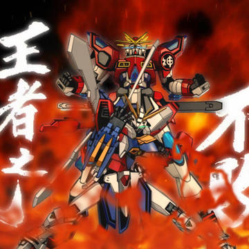 ゴッドガンダム & カミキバーニングガンダム