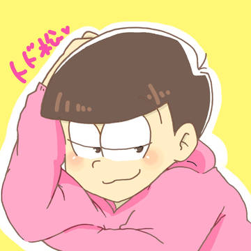 あざとかわいい。