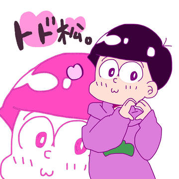 とどのつまり