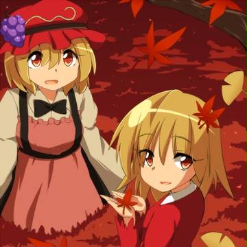お題「秋姉妹」