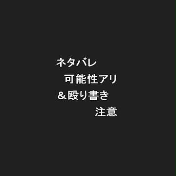 超ダン落書き（１枚）