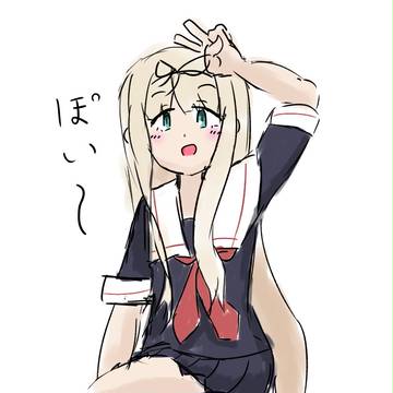 ぽい