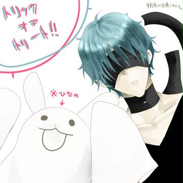 【いしゅれん!】＼ばあ／【交流】