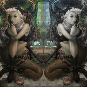 刀鍬