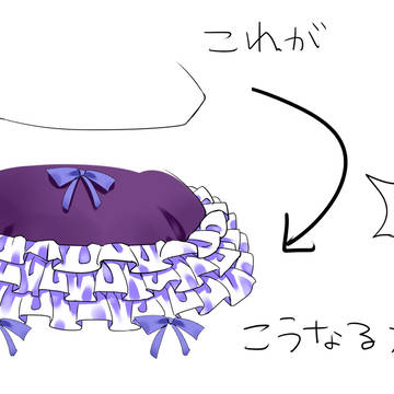 初心者でもあくびをしている間にフリル着色まで完成している方法
