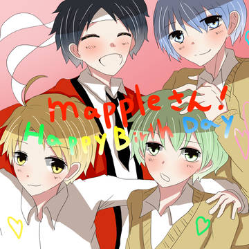 おめでとうございます！