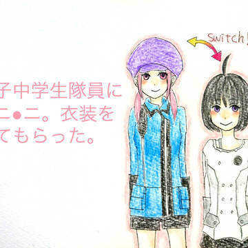 【WT】女子中学生隊員にミニ●ニ。衣装を着てもらった。