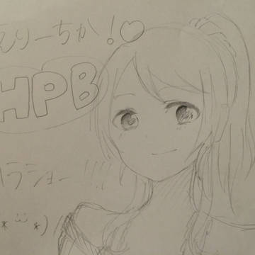 えりちhäþþÿ♡ßïRTHDÄÿ